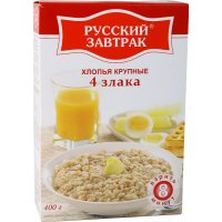 

Хлопья "РУССК.ЗАВТРАК"(4зл,крупные)0.4кг