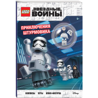 

Книга "STARWARS. ПРИКЛ.ШТУРМ-КА+ФИГУРКА"
