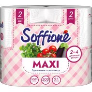 Полотенца бумажные Soffione Maxi, двухслойные, 2 рулона