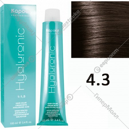 Крем-краска для волос «Kapous» Hyaluronic Acid, HY 4.3 коричневый золотистый, 1320, 100 мл