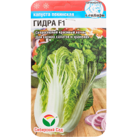 

Капуста пекинская"ГИДРА"(F1)0.2г