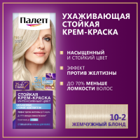 

Краска для волос "PALETTE"(А10 блондин)