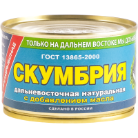 

Скумбрия"ПРИМРЫБСНАБ"НДМ 250г