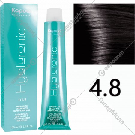 Крем-краска для волос «Kapous» Hyaluronic Acid, HY 4.8 коричневый какао, 1347, 100 мл