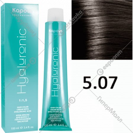 Крем-краска для волос «Kapous» Hyaluronic Acid, HY 5.07 светлый коричневый натуральный холодный, 1405, 100 мл