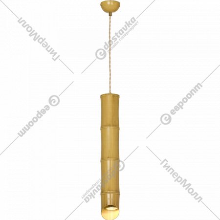 Подвесной светильник «Lussole» LSP-8564