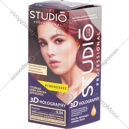 Крем-краска для волос «Studio Professional 3D» махагон, 5.54