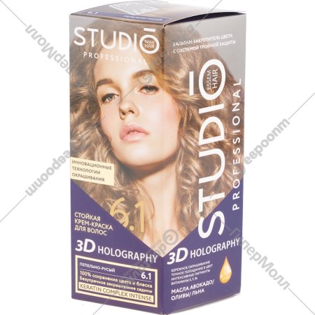 Крем-краска для волос «Studio Professional 3D» пепельно-русый, 6.1