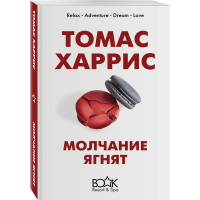 

Книга "ЕЖЕВИЧНАЯ ЗИМА"