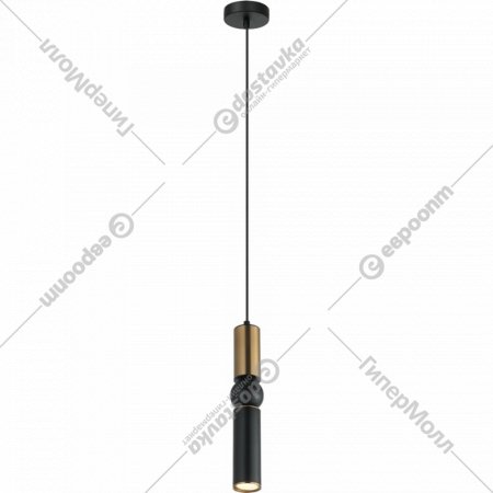 Подвесной светильник «Lussole» LSP-8571