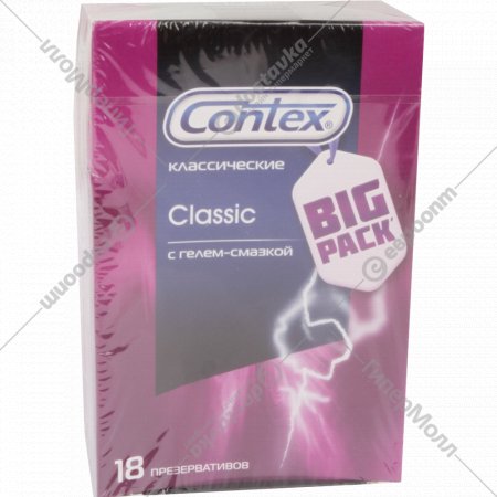 Презервативы «Contex Classic» гладкие, 18 шт