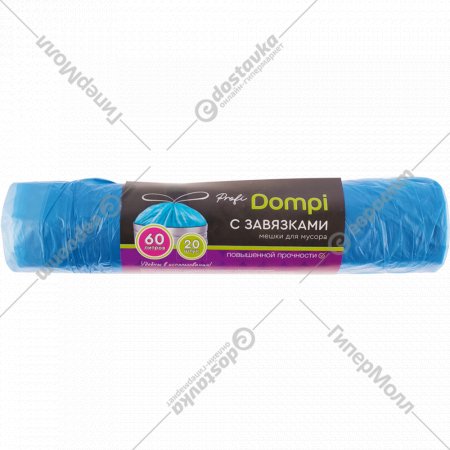 Мешки для мусора «Dompi» с затяжками, 60 л, 20 шт