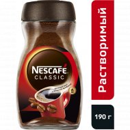 Кофе растворимый «Nescafe» Classic, с добавлением молотого, 190 г