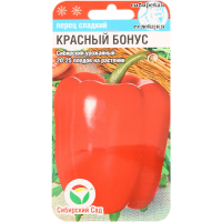 

Перец"КРАСНЫЙ БОНУС"15шт