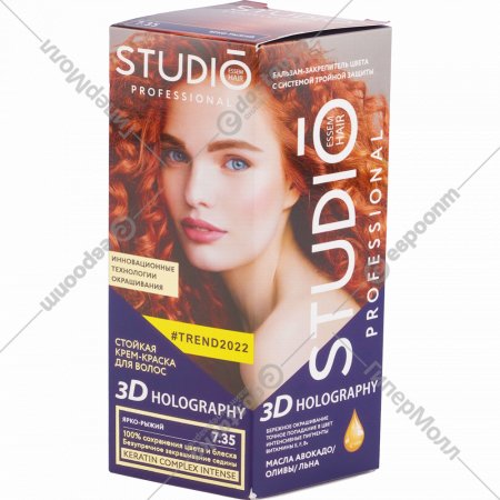 Крем-краска для волос «Studio Professional 3D» ярко-рыжий, 7.35