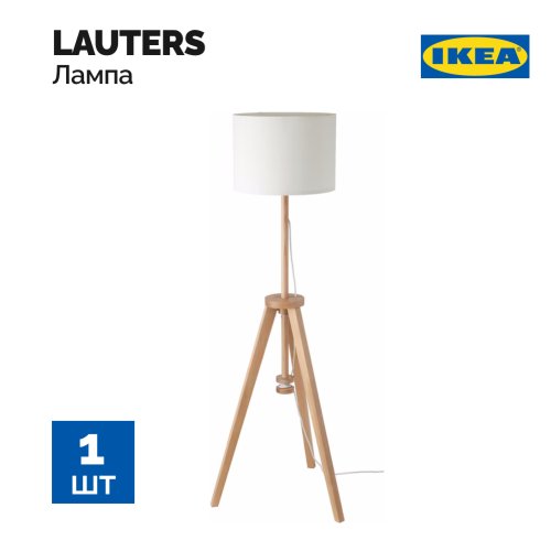 Лампа «Ikea» Лаутерс, белая, 304.050.42