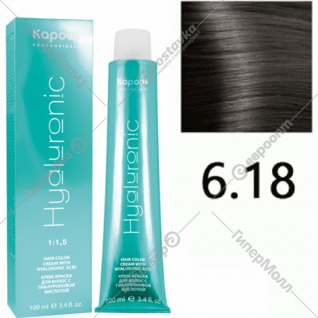 Крем-краска для волос «Kapous» Hyaluronic Acid, HY 6.18 темный блондин лакричный, 1359, 100 мл