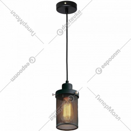 Подвесной светильник «Lussole» LSP-9672