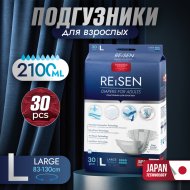 Подг.взр«REISEN»(однораз,р-р L)30шт