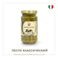 Соус «Romeo Rossi» Pesto Classico на основе растительного масла, 180 г
