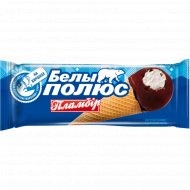 Мороженое «Белый полюс» пломбир классический в рожке, 70 г