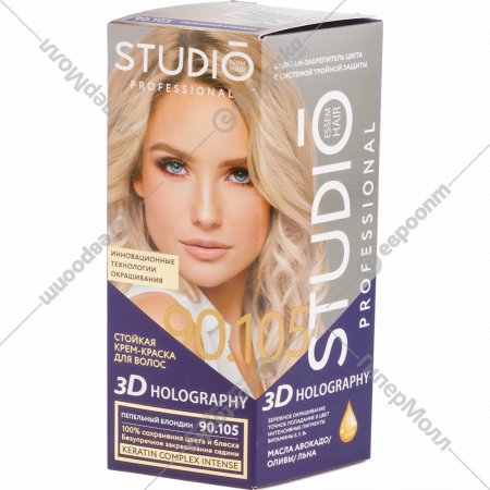 Крем-краска для волос «Studio Professional 3D» пепельный блондин, 90.105