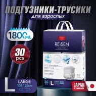 Подг-тр.взр«REISEN»(однораз,р-р L)30шт