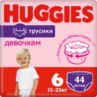 Подгузники-трусики детские «Huggies» Mega Girl, размер 6, 16-22 кг, 44 шт