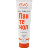 Молочко для тела «Evo» Пантенол, интенсивное увлажнение, 150 мл