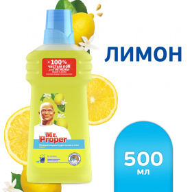 Сред­ство моющее «Mr.Proper» клас­си­че­ский лимон, 500 мл