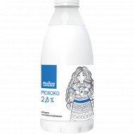 Молоко «Молочный гостинец» ультрапастеризованное, 2,8%, 930 мл