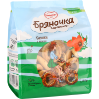 

"БРЯНОЧКА-БАРАНОЧКА" (с маком) 250г/10шт