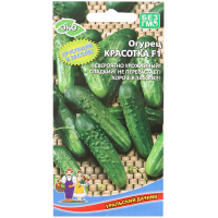 

Огурец "КРАСОТКА" 10шт