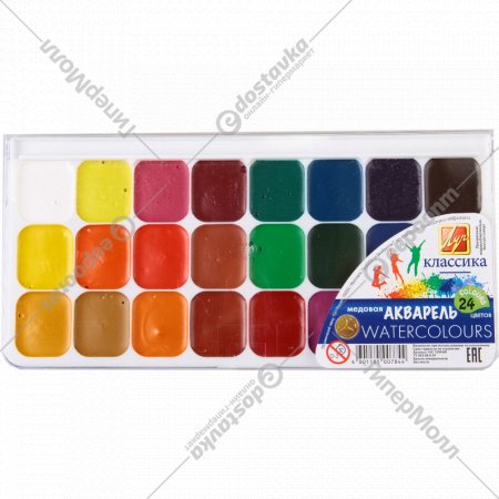 Краски акварельные «Луч» Классика, 24 цвета