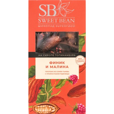 Шоколад «Sweet Bean Superfood» финик и малина на сиропе топинамбура, 90 г