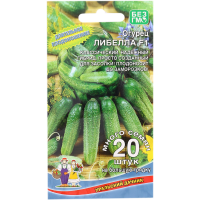 

Огурец "ЛИБЕЛЛА" 20шт