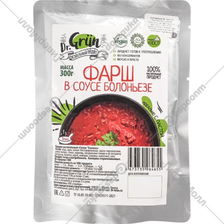 Продукт растительный «Dr. Grun» Фарш в соусе Болоньезе, 350 г