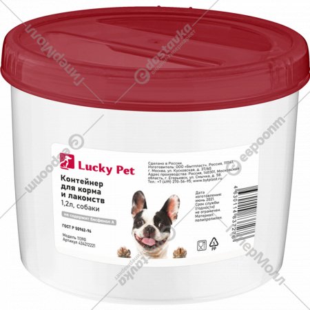 Контейнер для корма «Lucky pet» Собаки, 434212221, бордовый, 1.2 л