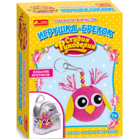 

Набор «ИГРУШКА-БРЕЛОК. СОВА»