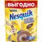 Какао-напиток «Nesquik» Разбуди молоко, быстрорастворимый, 500 г