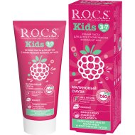 Зубная паста «R.O.C.S.» Kids, малиновый смузи, 45 г