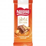 Шоколад «Nestle» Decoration, дробленый арахис и арахисовая паста, 85 г