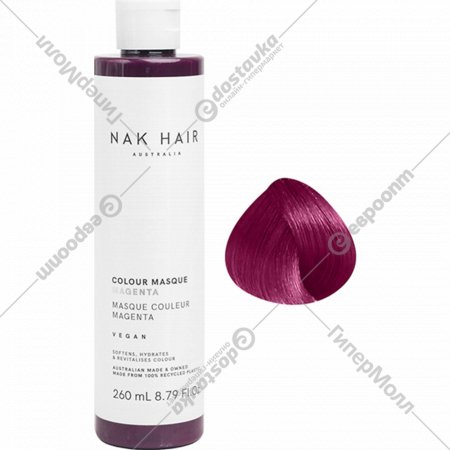 Оттеночный бальзам для волос «NAK» Colour Masque, Magenta, 260 мл