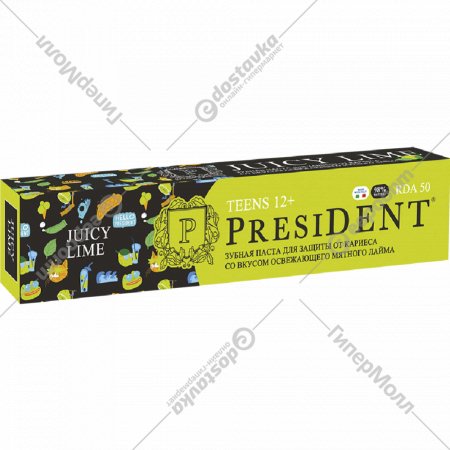 Детская зубная паста «President» Juicy lime 12+, 70 г