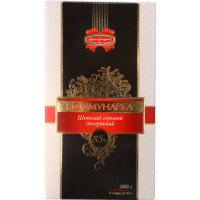 

Шоколад "КОММУНАРКА" (горький,85%) 200г