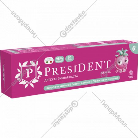 Детская зубная паста «President» Жвачка 6+, 43 г