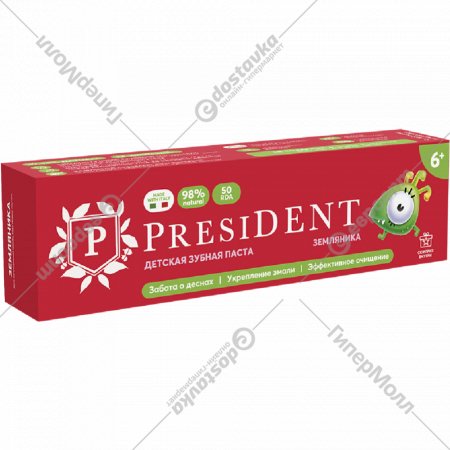 Детская зубная паста «President» Земляника 6+, 43 г