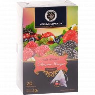 Черный чай«Лесные ягоды» 20 х 2 г