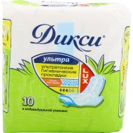 Гигиенические прокладки «Дикси» Ультра Люкс, 10 шт