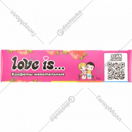 Жевательные конфеты «Love is...» со вкусом клубники, 20 г